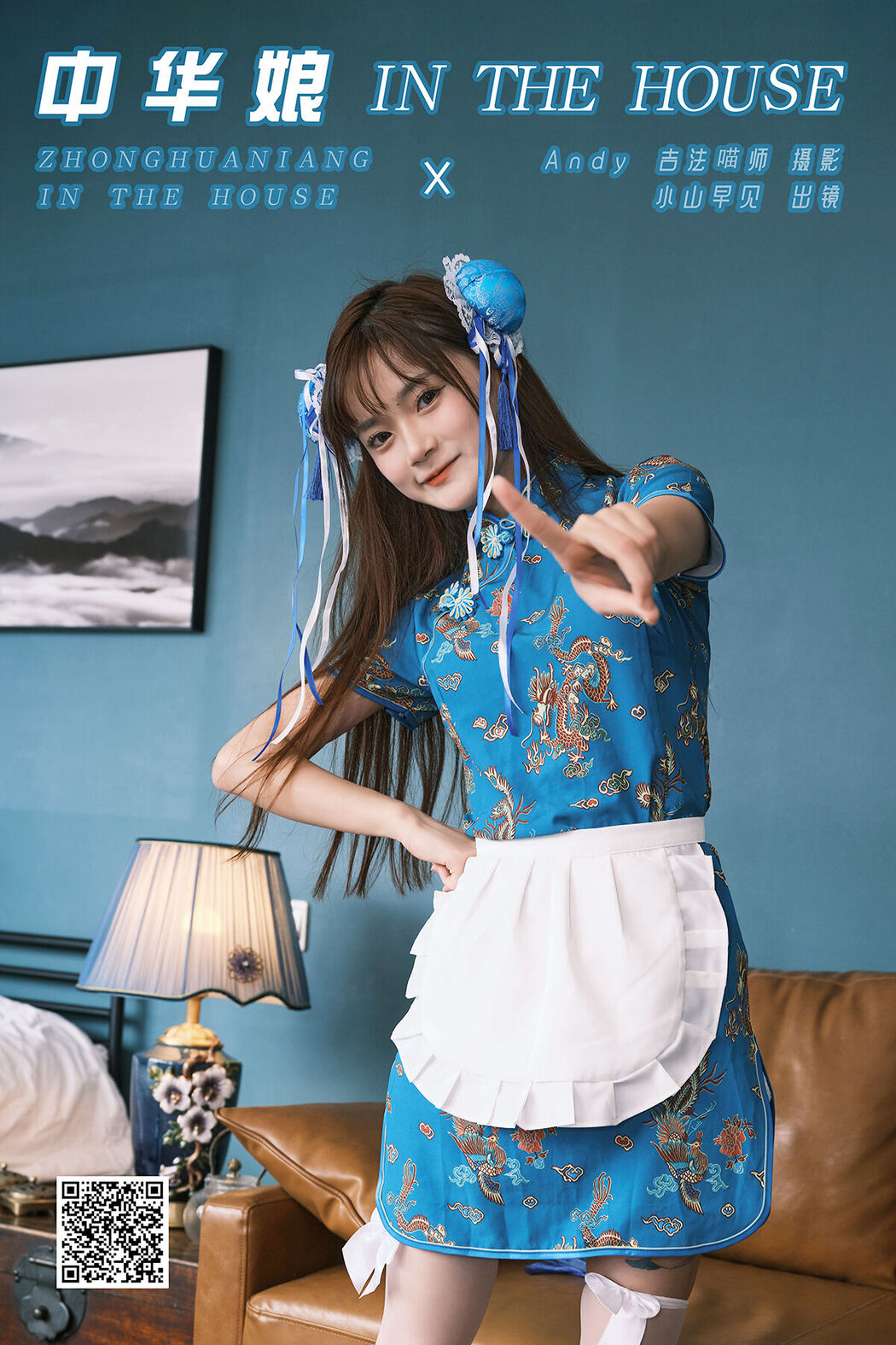 YiTuYu艺图语 Vol.8153 小山早见 (22P) Cover Photo
