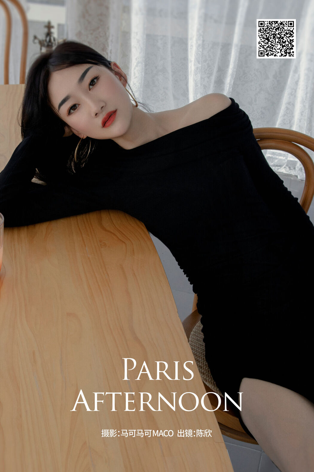 YiTuYu艺图语 Vol.8145 陈欣 (27P)