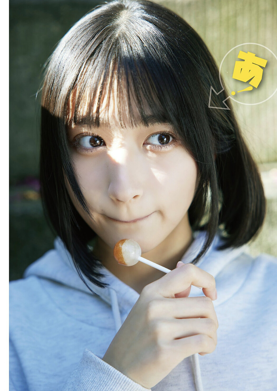 Akira Mizuno 水野瞳, DOLCE ドルチェ Vol.11 Cover Photo