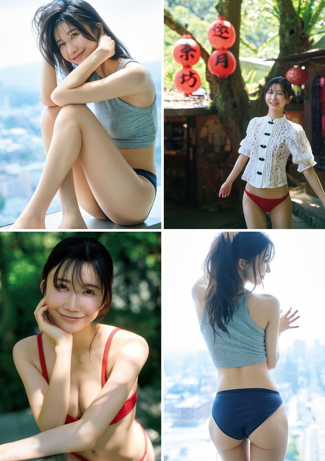 Yuka Ogura 小倉ゆうか, Young Magazine 2025 No.32 (ヤングマガジン 2025年32号)