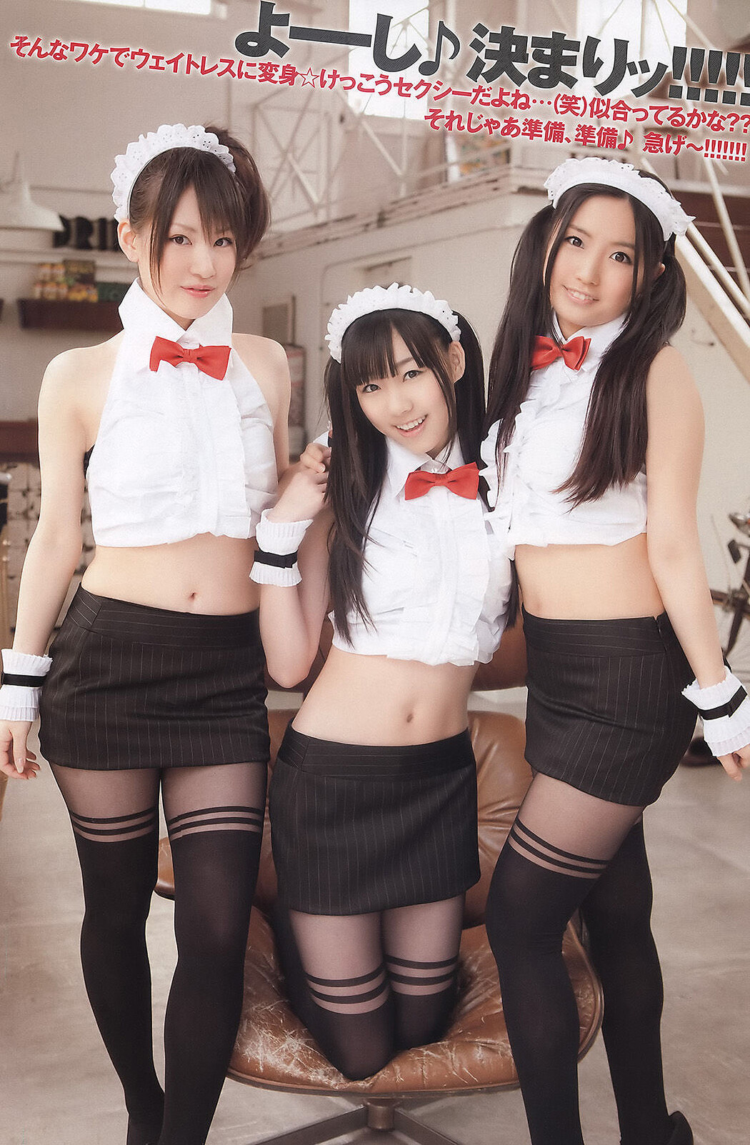 Rena Matsui 松井玲奈, Young Animal 2011 No.07 (ヤングアニマル 2011年7号)