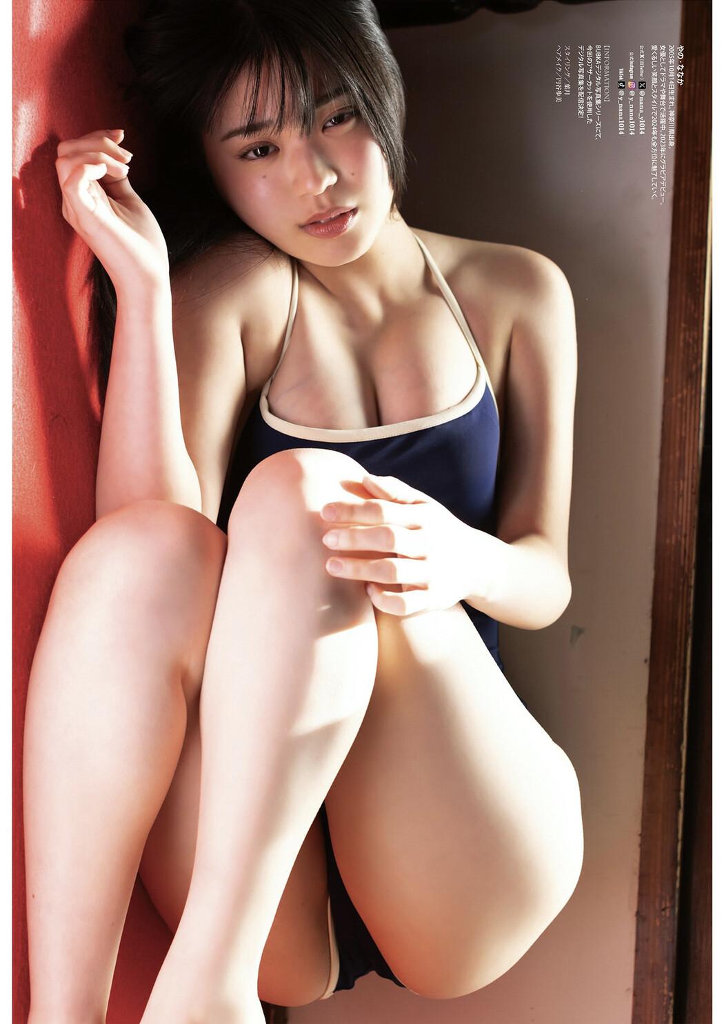 Nanaka Yano 矢野ななか, DOLCE ドルチェ Vol.11
