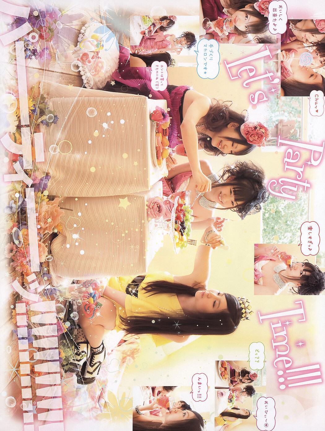 Rena Matsui 松井玲奈, Young Animal 2011 No.07 (ヤングアニマル 2011年7号)