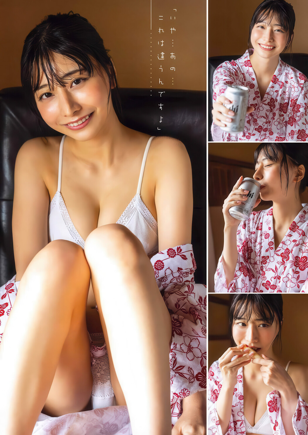 Yuka Suzuki 鈴木優香, Young Gangan 2025 No.14 (ヤングガンガン 2025年14号)