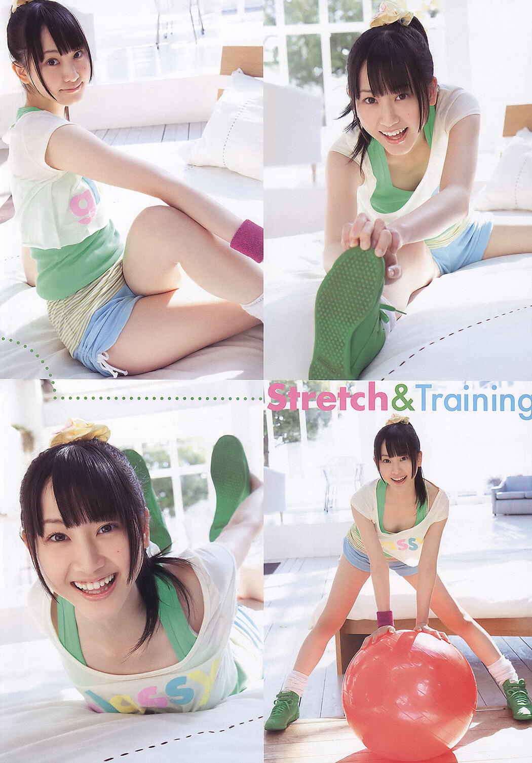 Rena Matsui 松井玲奈, Young Animal 2011 No.07 (ヤングアニマル 2011年7号)