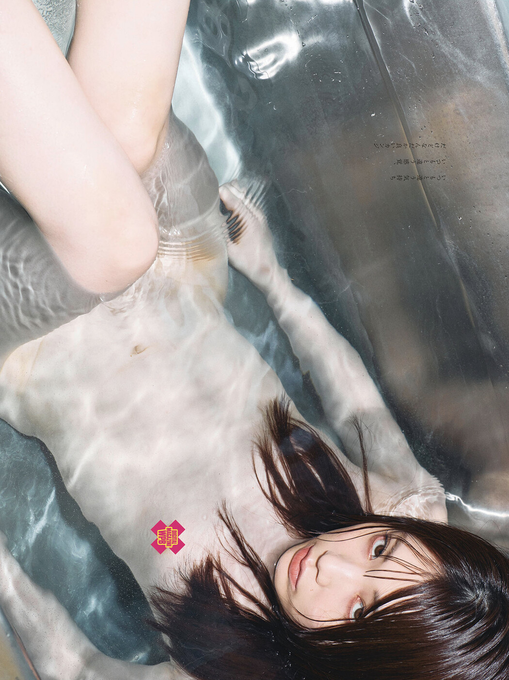 Mio Ishikawa 石川澪, Weekly Playboy 2025 No.29 (週刊プレイボーイ 2025年29号)