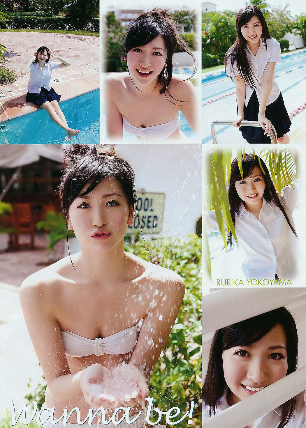 Rurika Yokoyama 横山ルリカ, Young Animal 2011 No.10 (ヤングアニマル 2011年10号)