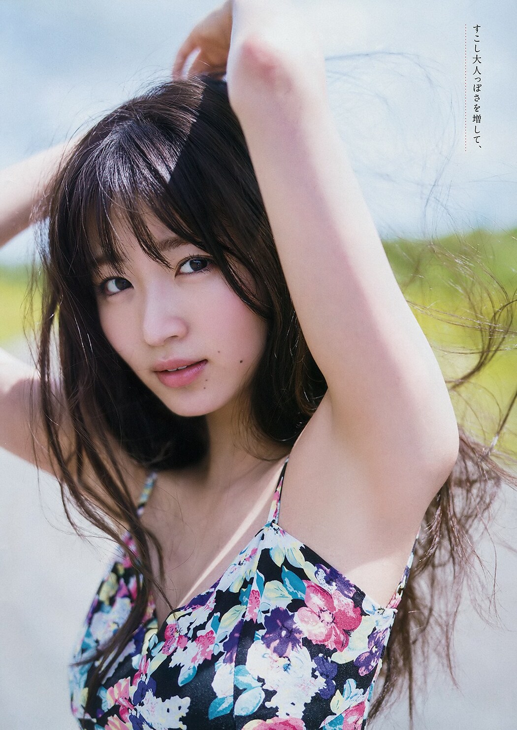 Sae Okazaki 岡崎紗絵, Young Magazine 2019 No.09 (ヤングマガジン 2019年9号)