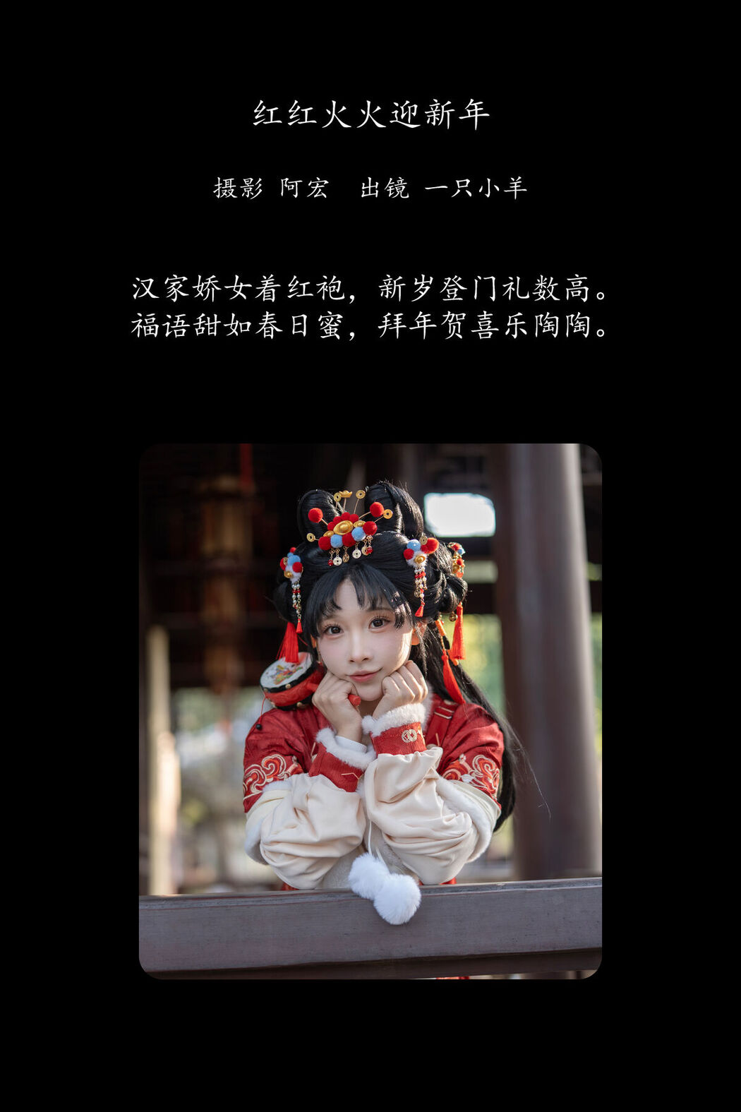 YiTuYu艺图语 Vol.8148 一只小羊 (31P)