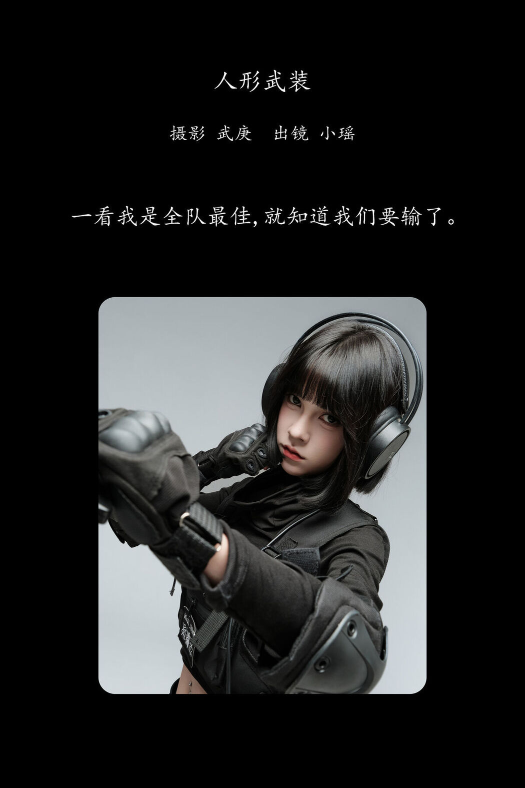 YiTuYu艺图语 Vol.8155 悲伤薯条555 (30P)