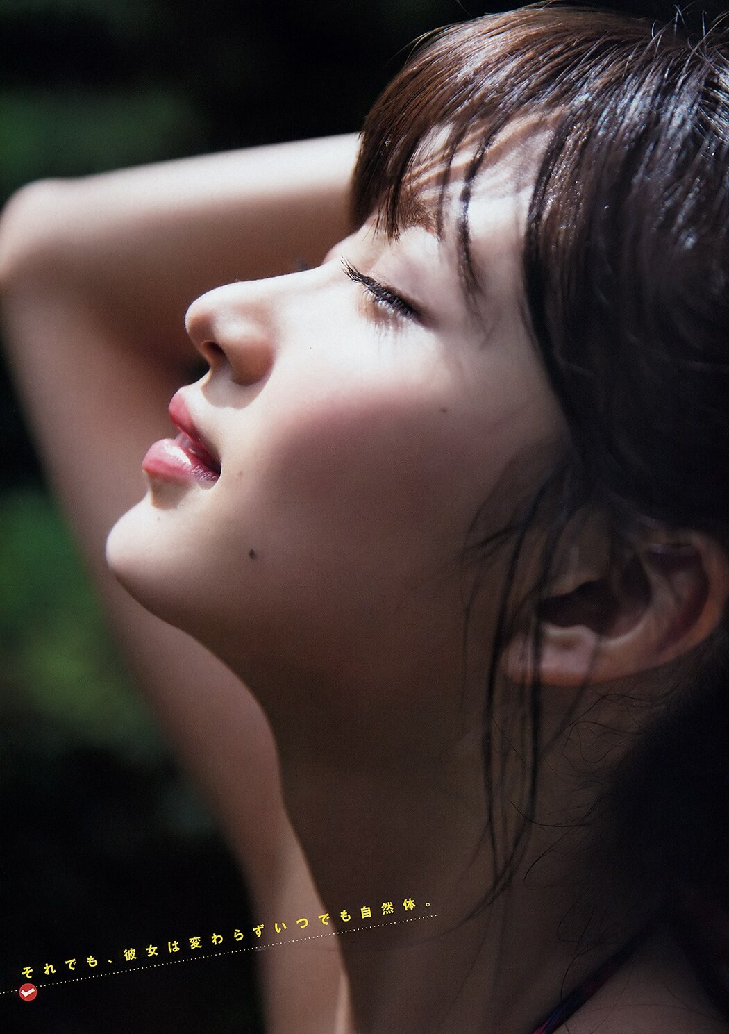 Sae Okazaki 岡崎紗絵, Young Magazine 2019 No.09 (ヤングマガジン 2019年9号)
