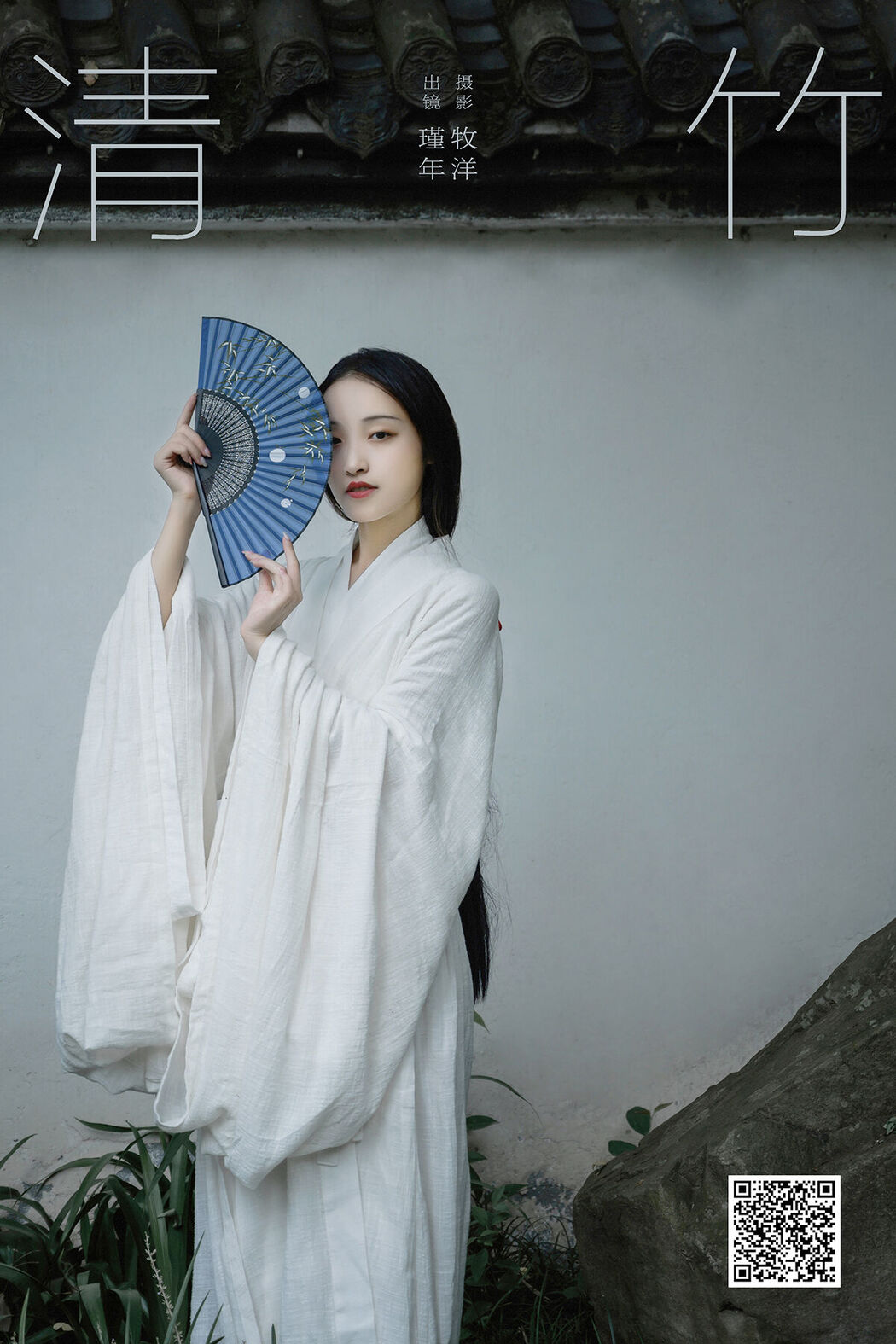 YiTuYu艺图语 Vol.8147 瑾年 (16P) Cover Photo