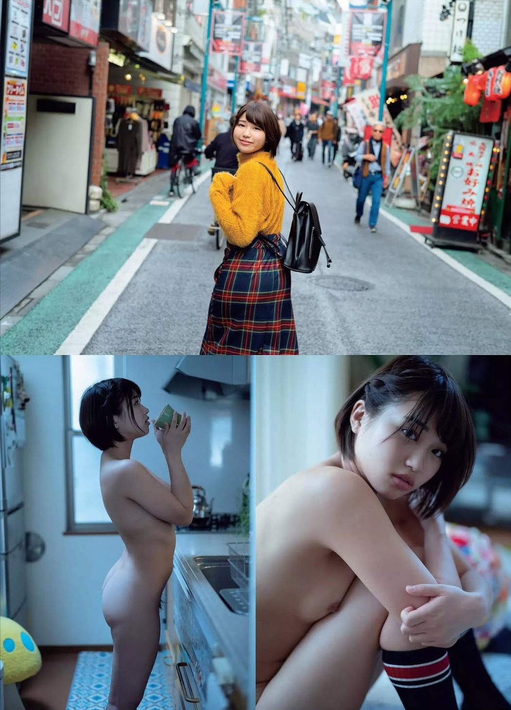 Mahiro Tadai 唯井まひろ, FLASH 2018.12.11 (フラッシュ 2018年12月11日号)