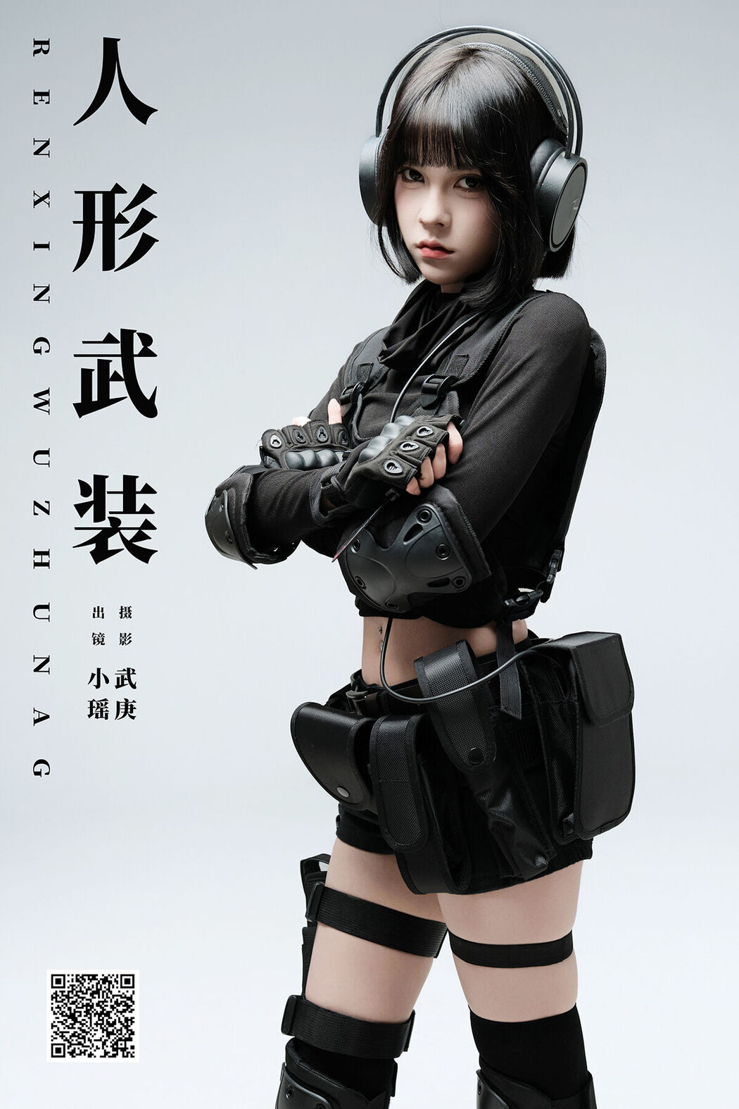 YiTuYu艺图语 Vol.8155 悲伤薯条555 (30P) Cover Photo