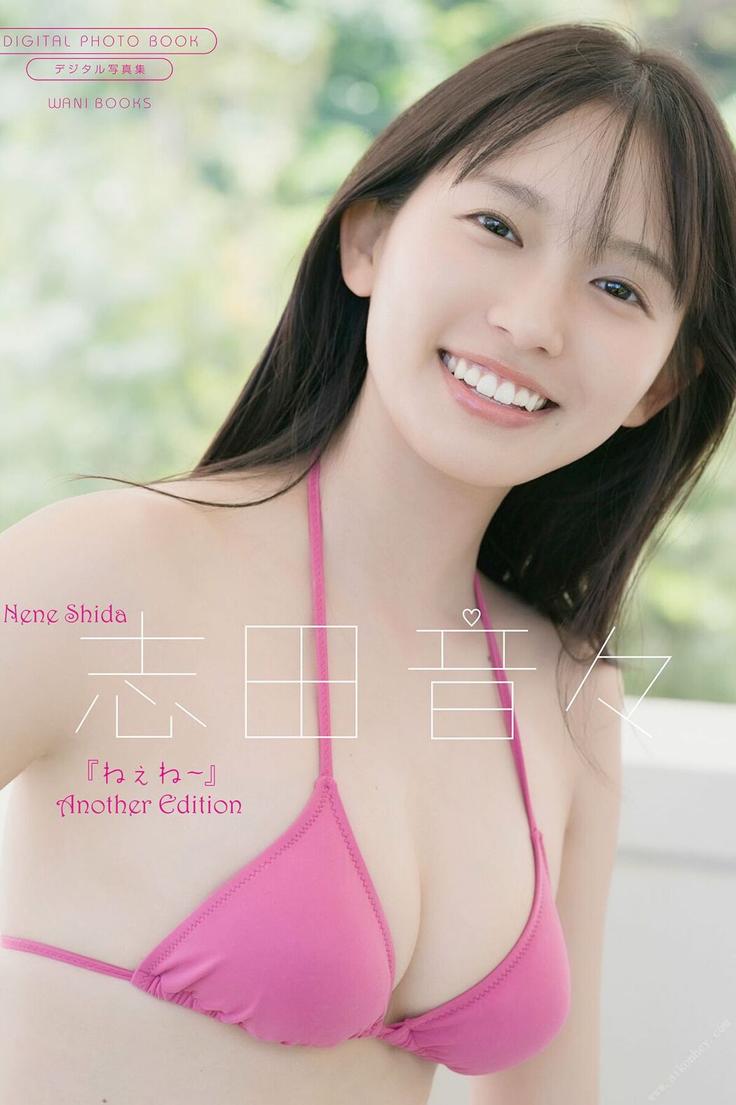 JP Shida Nene 志田音々 – ねぇね – Another Edition – ワニブックス デジタル写真集 (69P) Cover Photo