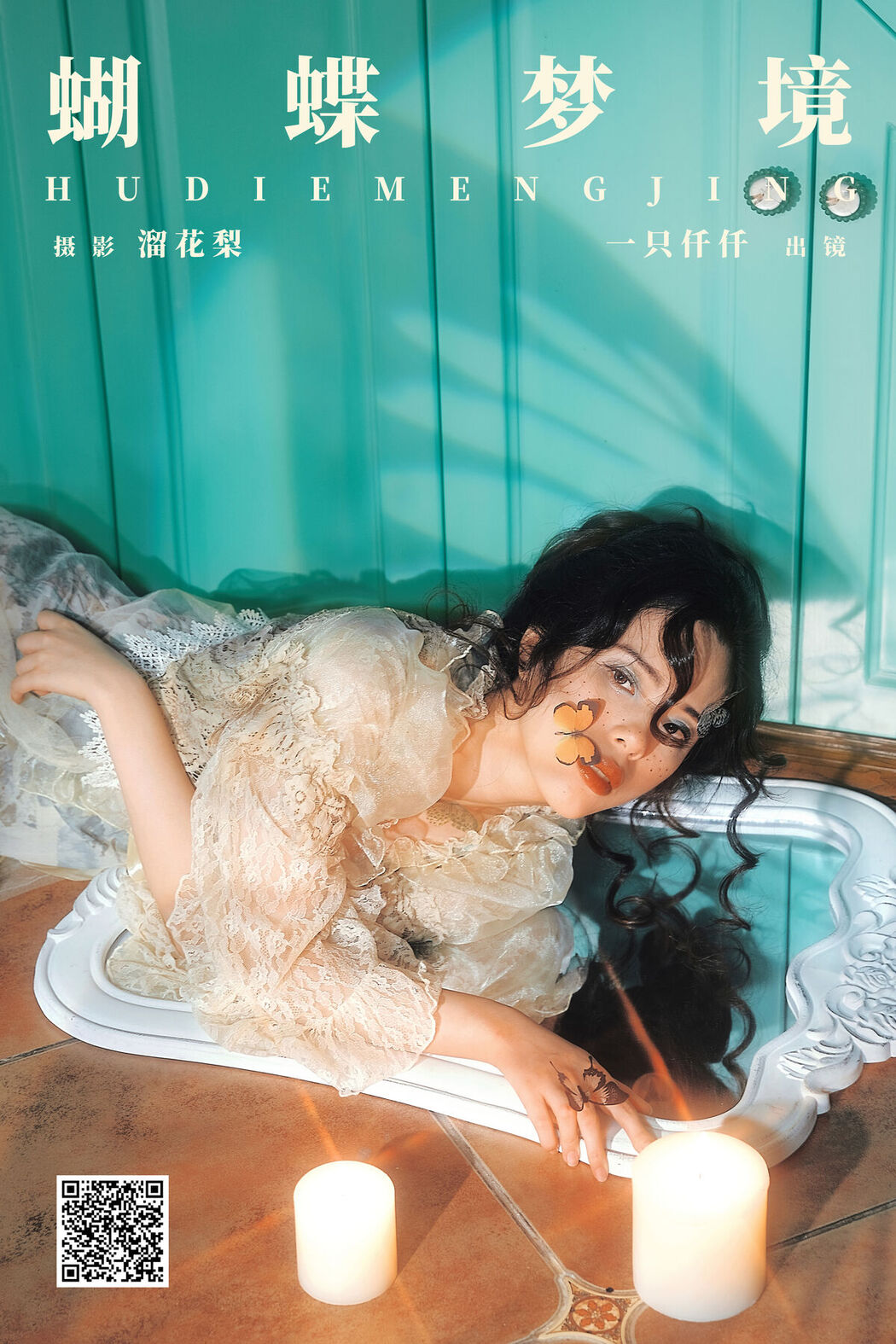YiTuYu艺图语 Vol.8146 一只仟仟 (24P)