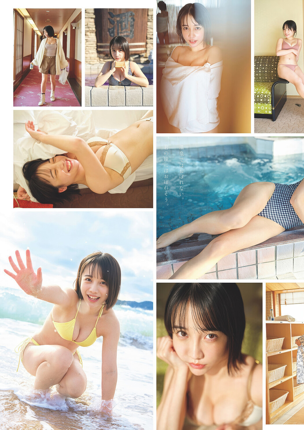 Mayu Hanon はのんまゆ, Weekly Playboy 2025 No.16 (週刊プレイボーイ 2025年16号)
