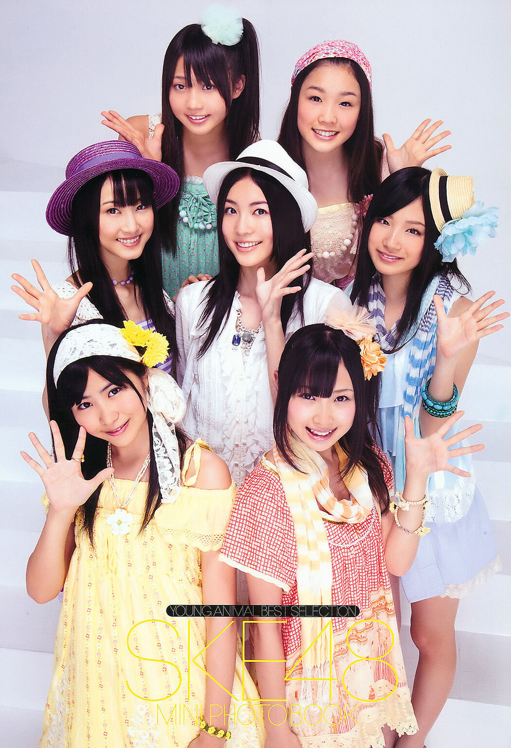 松井珠理奈・松井玲奈・高柳明音, Young Animal 2011 No.11 (ヤングアニマル 2011年11号)