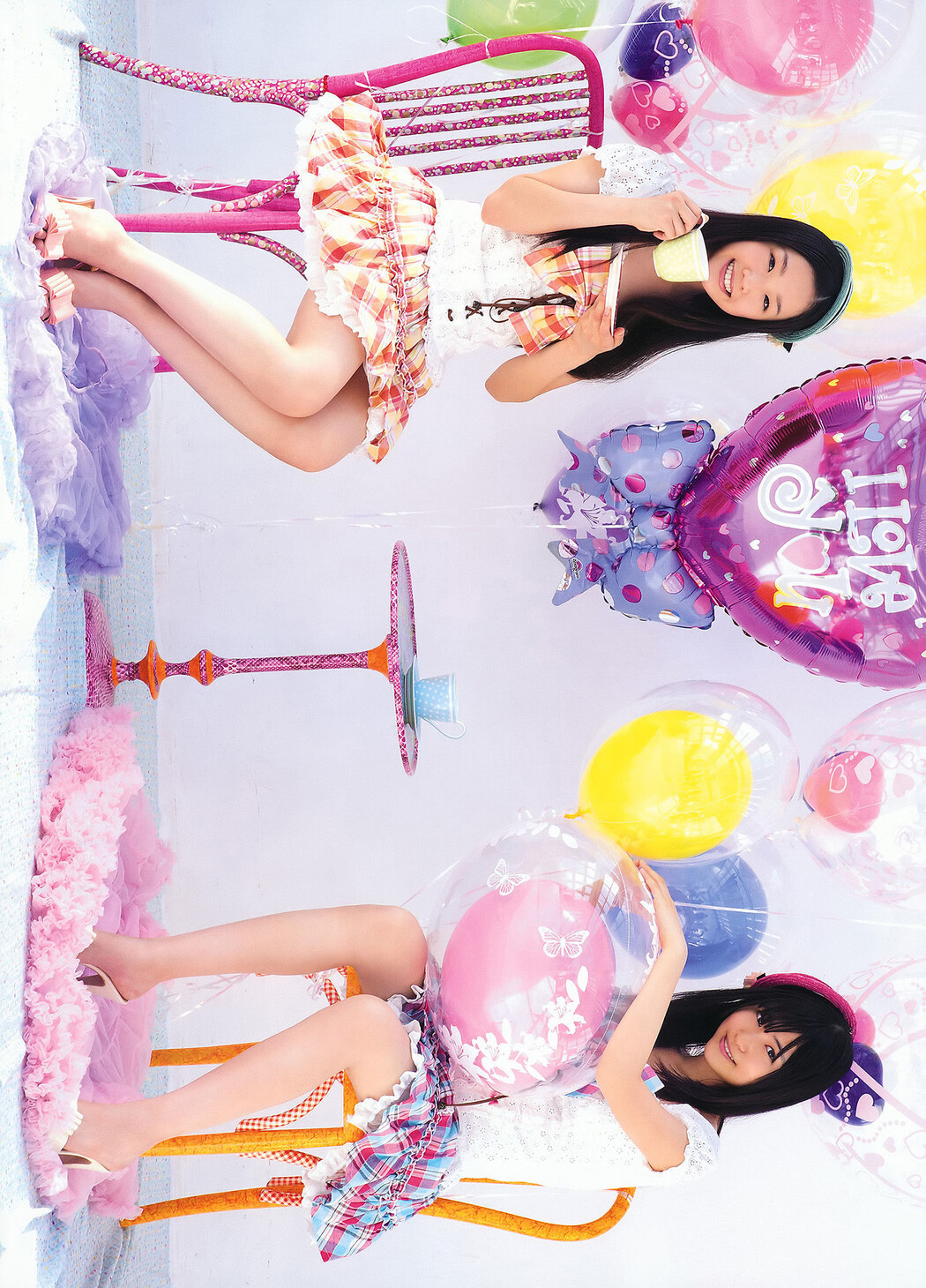 松井珠理奈・松井玲奈・高柳明音, Young Animal 2011 No.11 (ヤングアニマル 2011年11号)