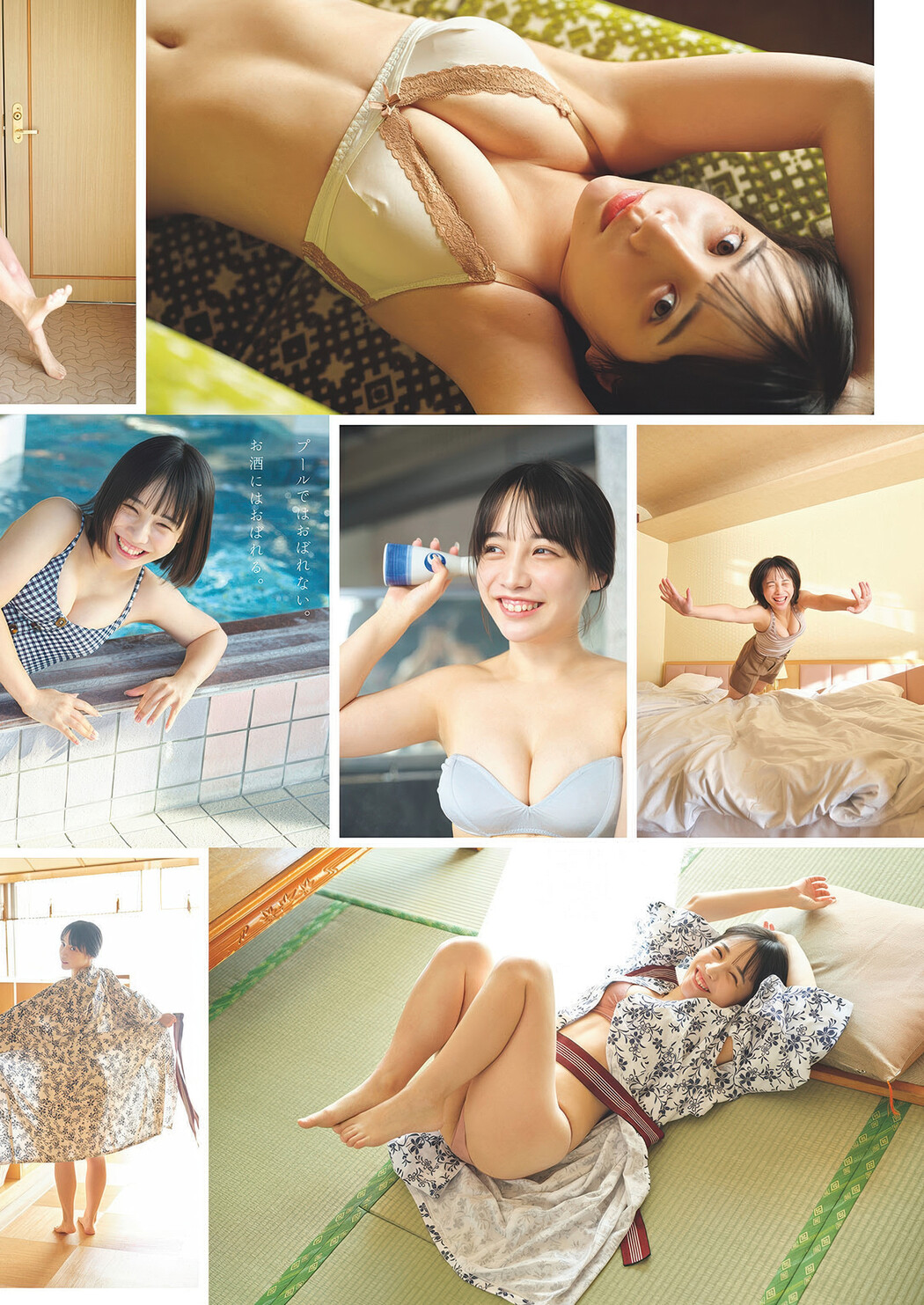 Mayu Hanon はのんまゆ, Weekly Playboy 2025 No.16 (週刊プレイボーイ 2025年16号)