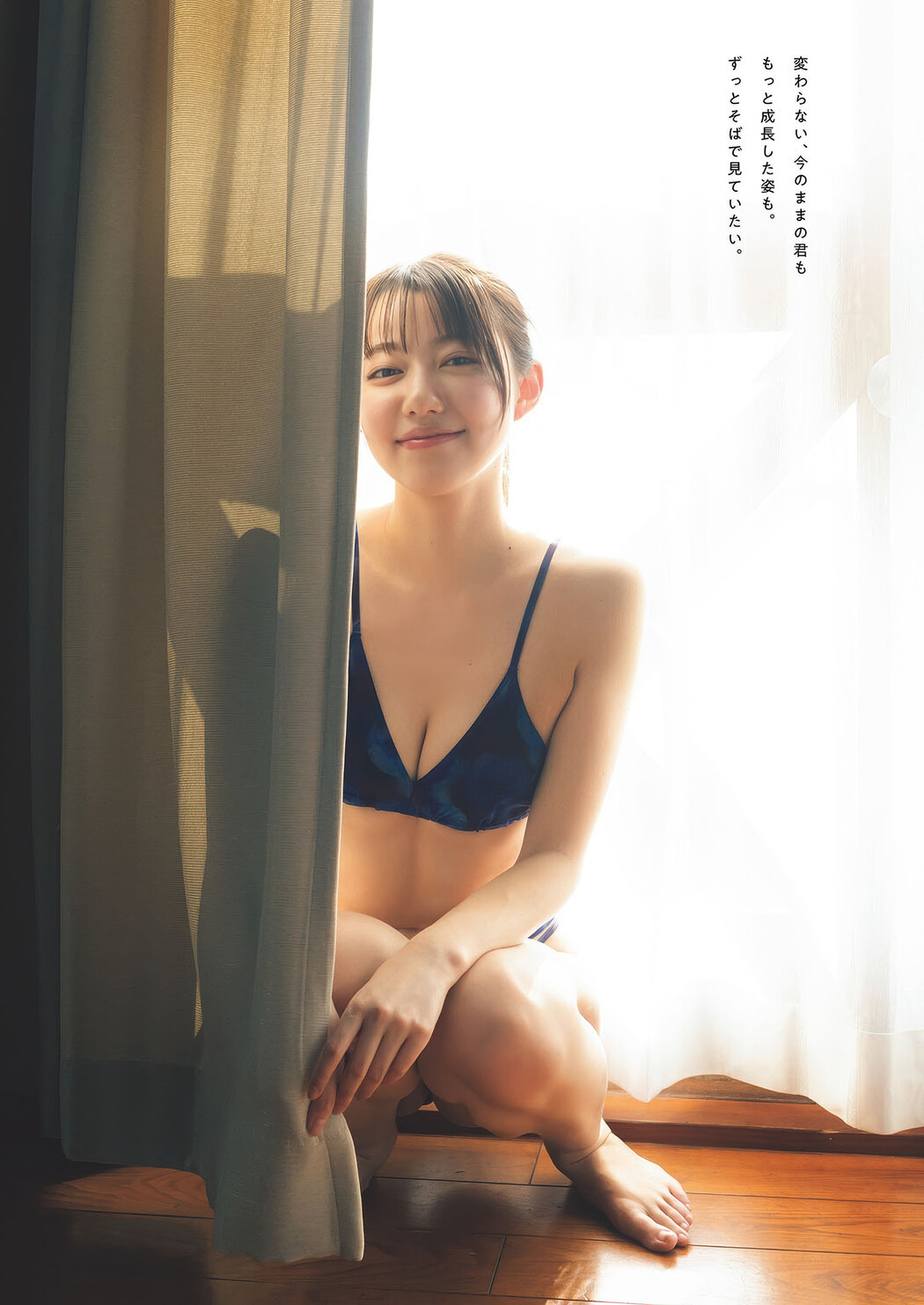 Kano Takahashi 高橋かの, Weekly Playboy 2025 No.16 (週刊プレイボーイ 2025年16号)