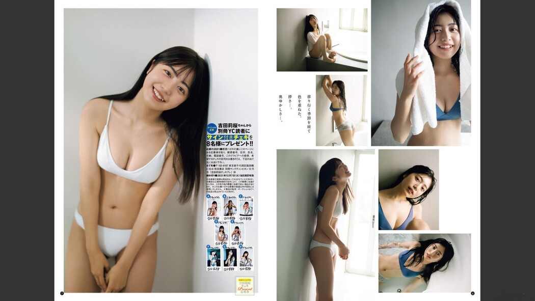 Bessatsu Young Champion 2021 No.12