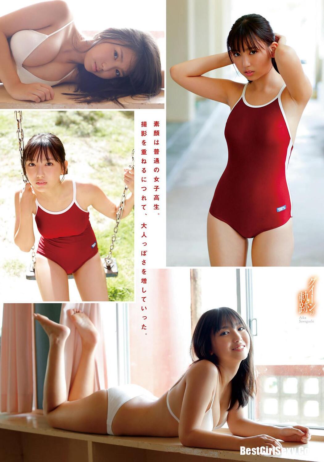 Aika Sawaguchi 沢口愛華, Young Magazine 2020 No.28 (ヤングマガジン 2020年28号)