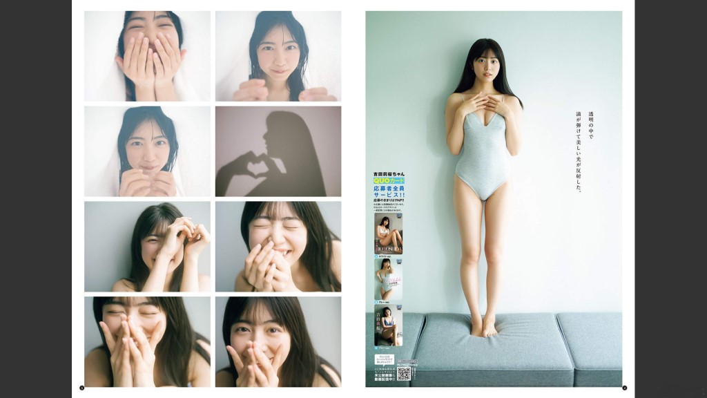 Bessatsu Young Champion 2021 No.12