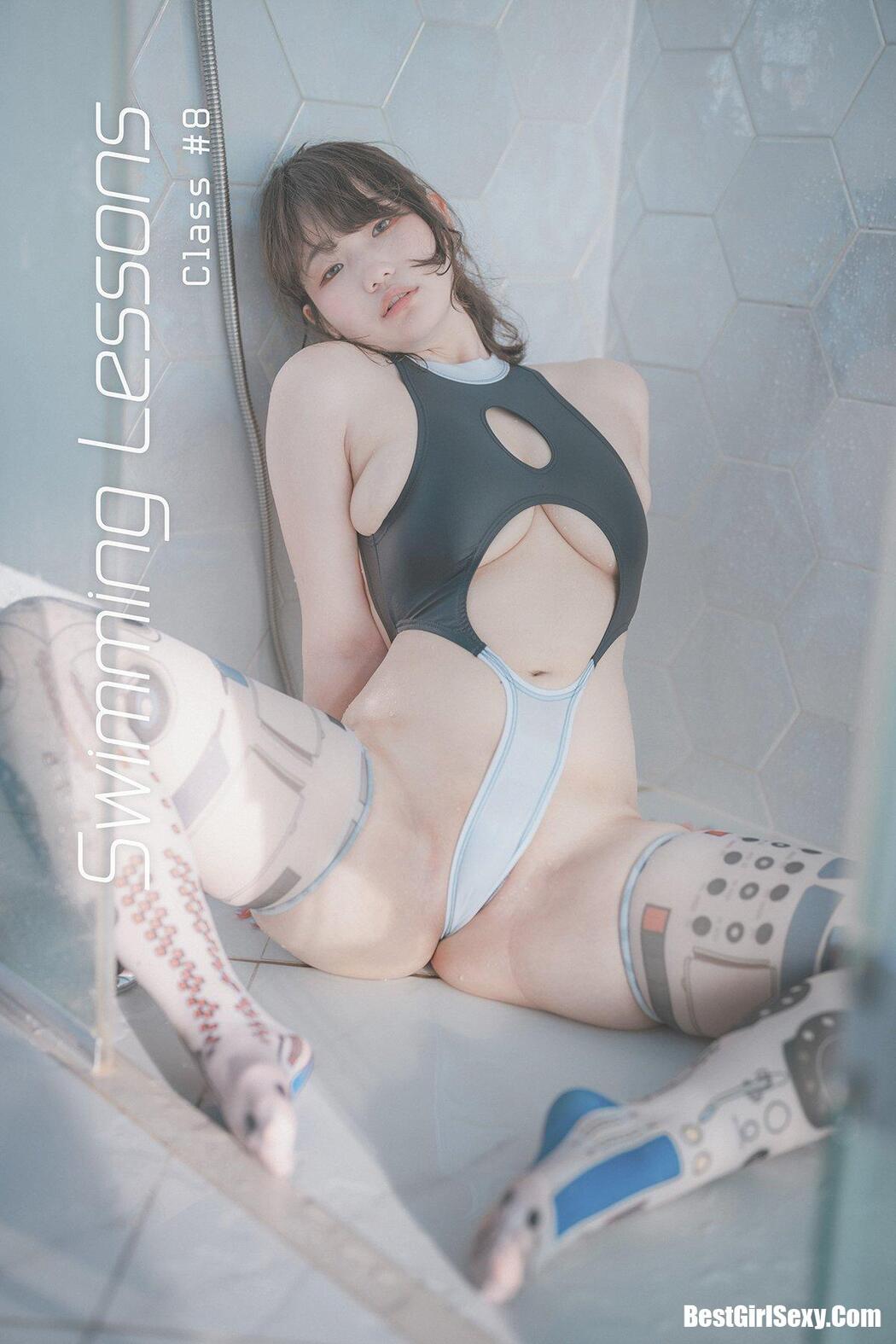DJAWA 밈미 Swimming Lessons #8 Cover Photo