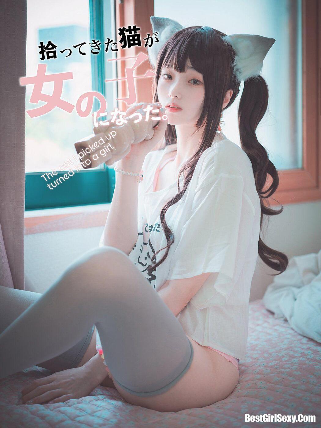 DJAWA 밤비 The cat I picked up turned into a girl B
