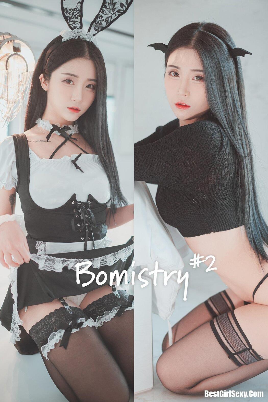DJAWA 보미 “Bomistry #2” Cover Photo