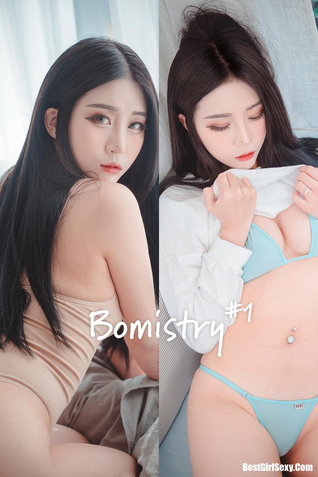 DJAWA 보미 Bomistry #1 Cover Photo