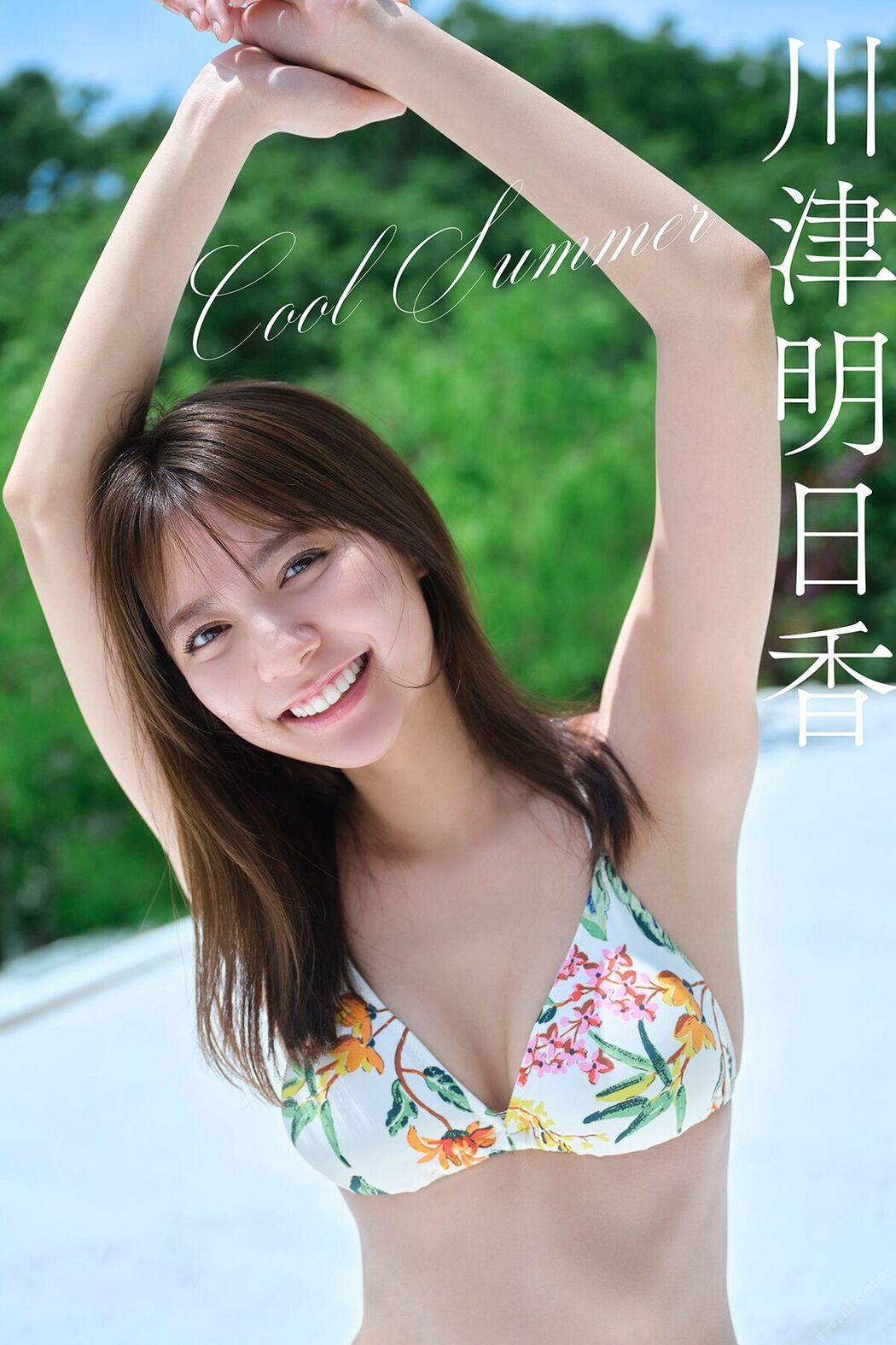 JP Kawazu Asuka 川津明日香 – Cool Summer スピサン グラビアフォトブック (41P) Cover Photo