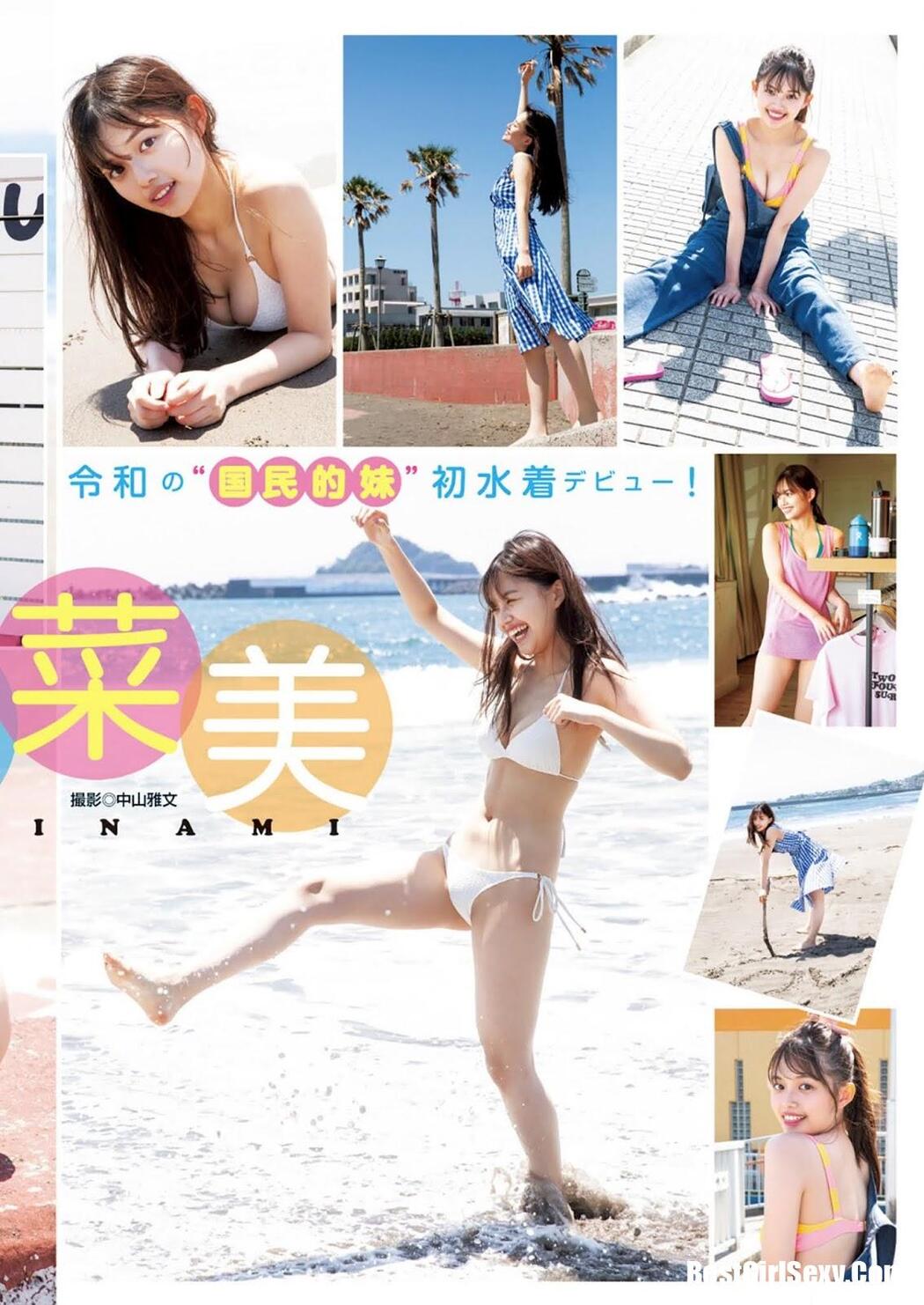Hinami Mori 森日菜美, Young Jump 2020 No.29 (ヤングジャンプ 2020年29号)
