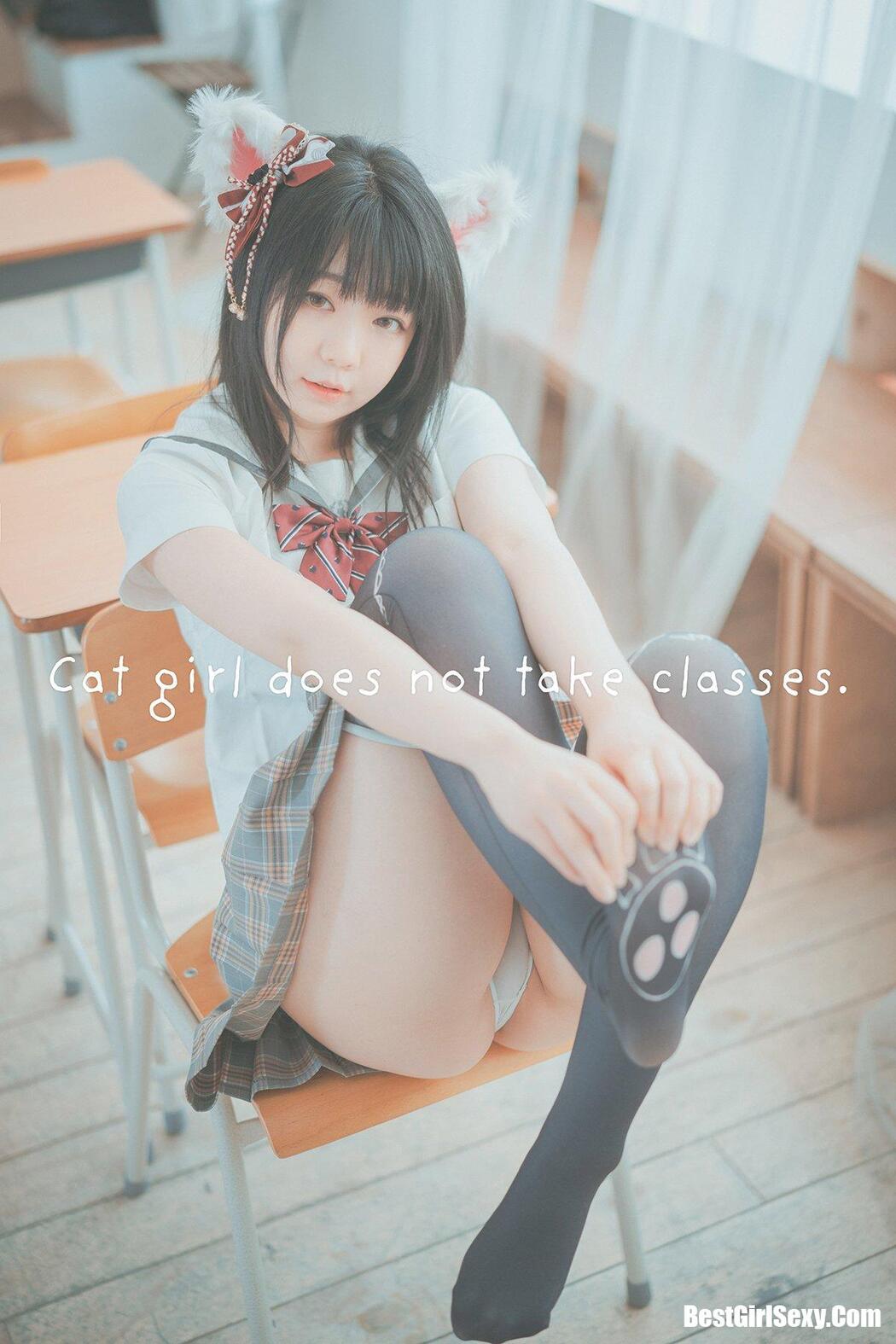 DJAWA 피안화 Cat girl does not take classes Cover Photo