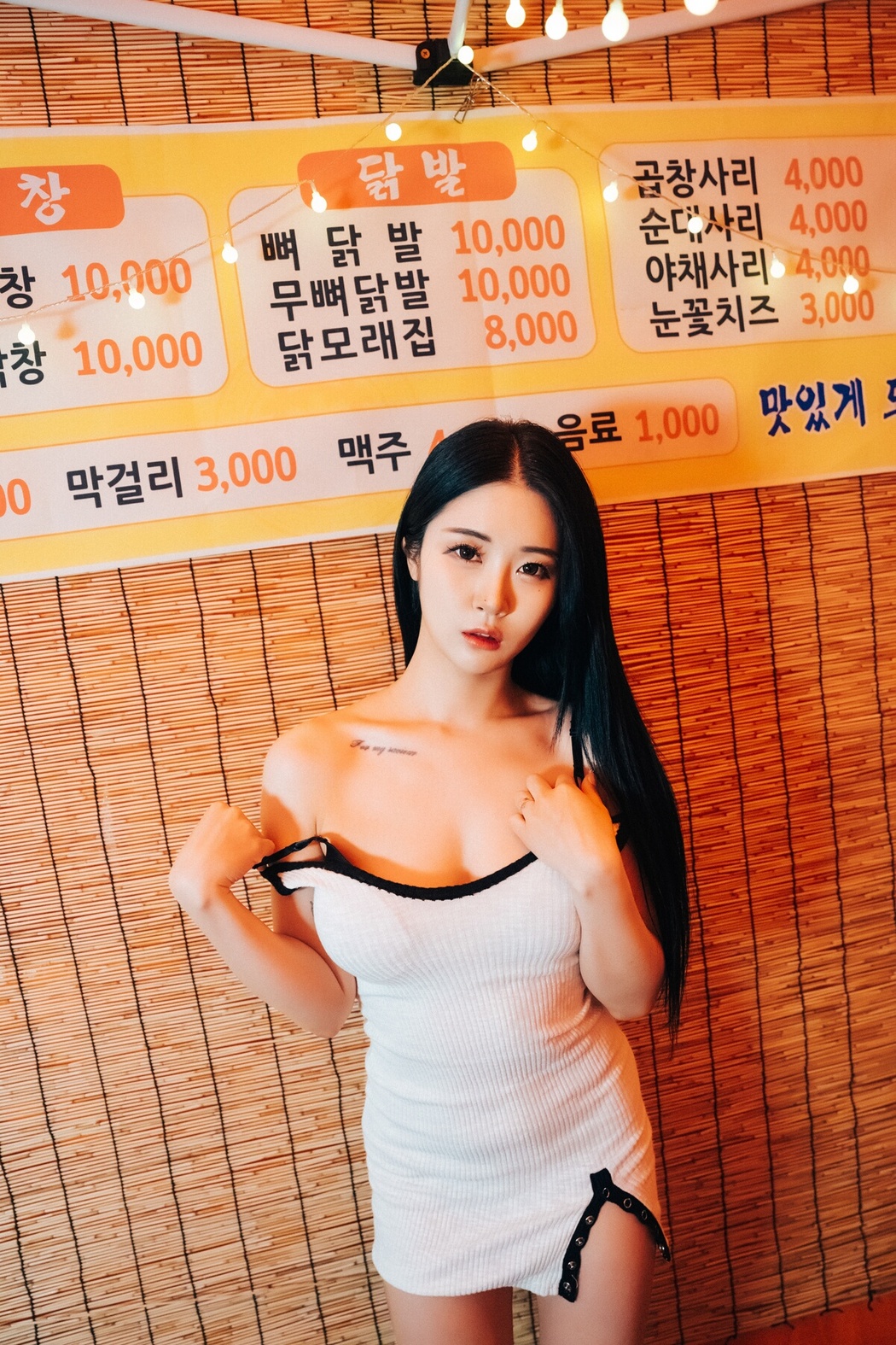 Loozy Bomi 보미 – Street Stall