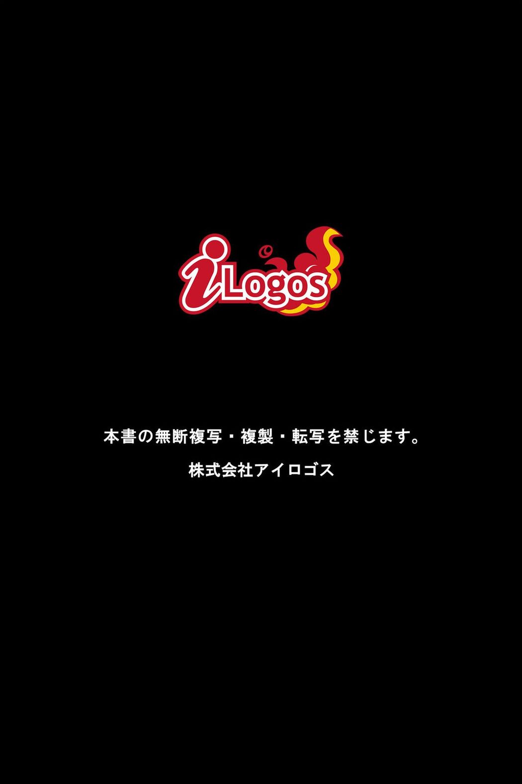 JP Aya Hazuki 葉月あや – まるごと Part05 (60P)