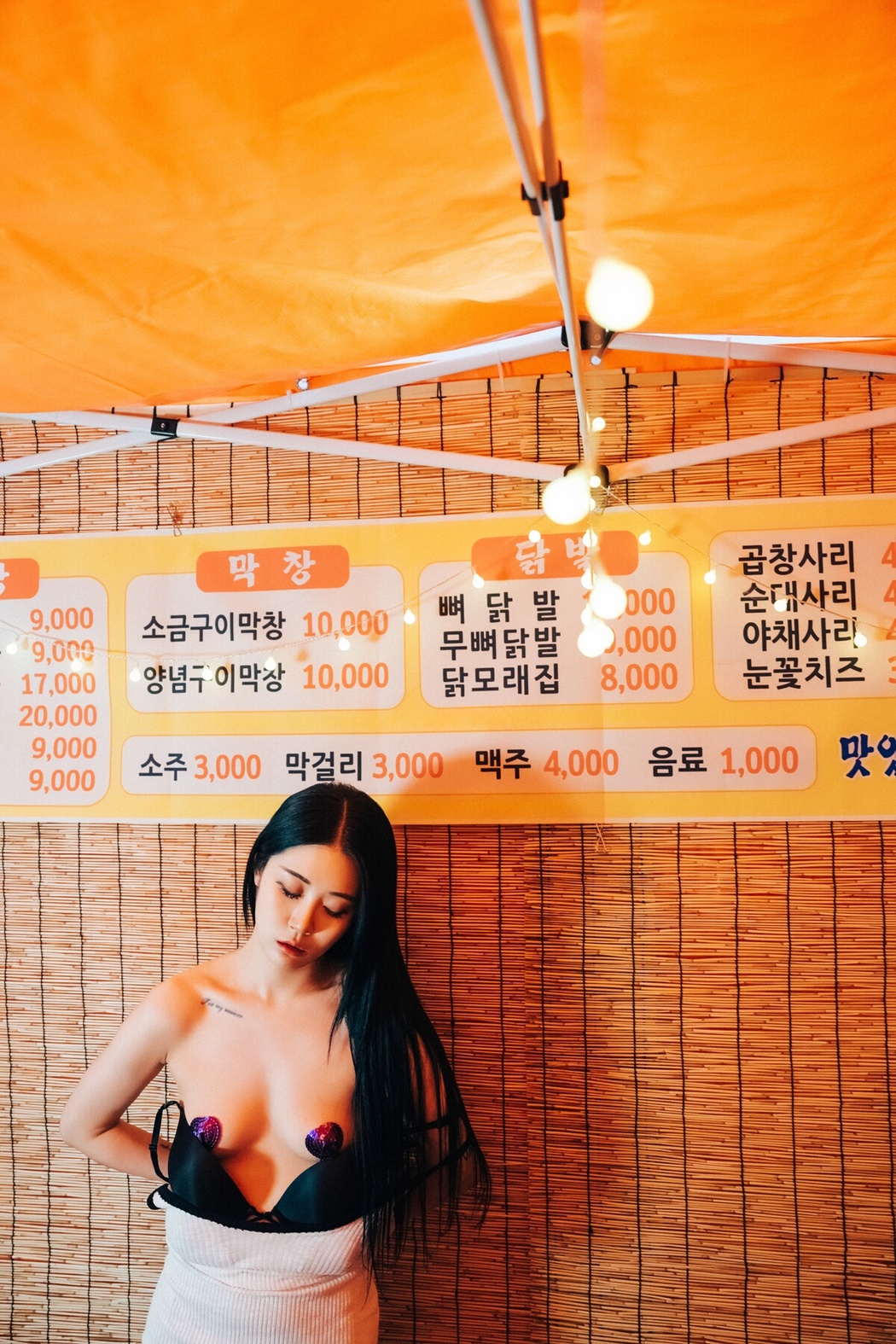 Loozy Bomi 보미 – Street Stall