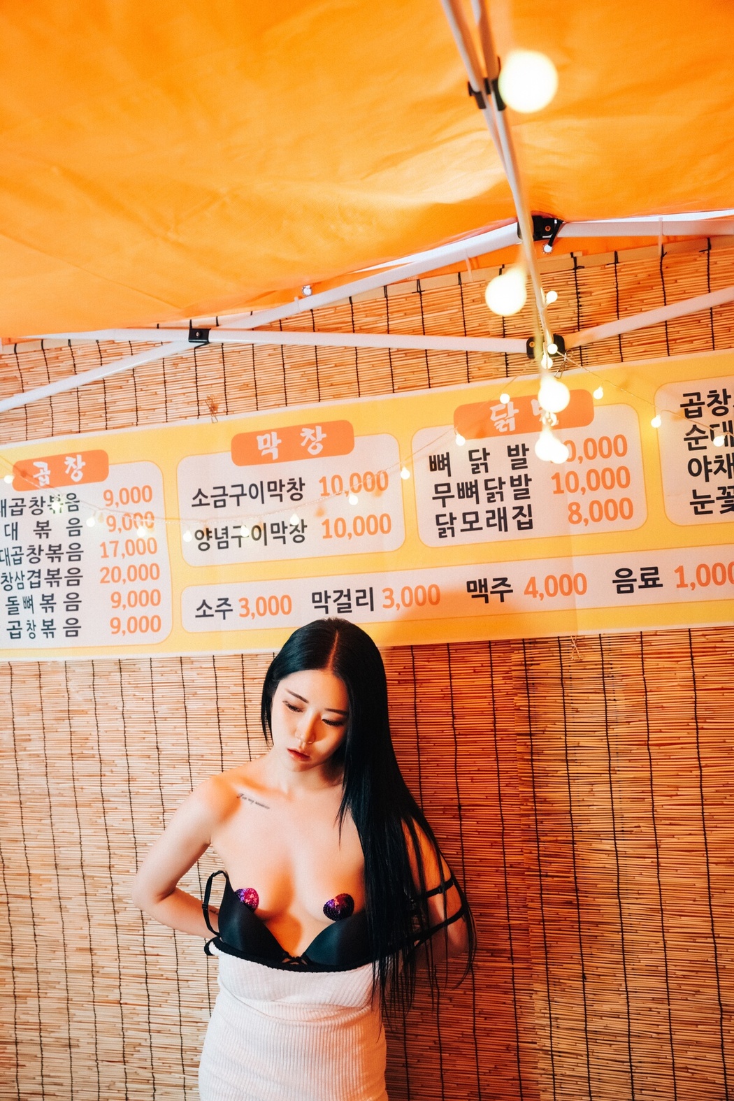 Loozy Bomi 보미 – Street Stall