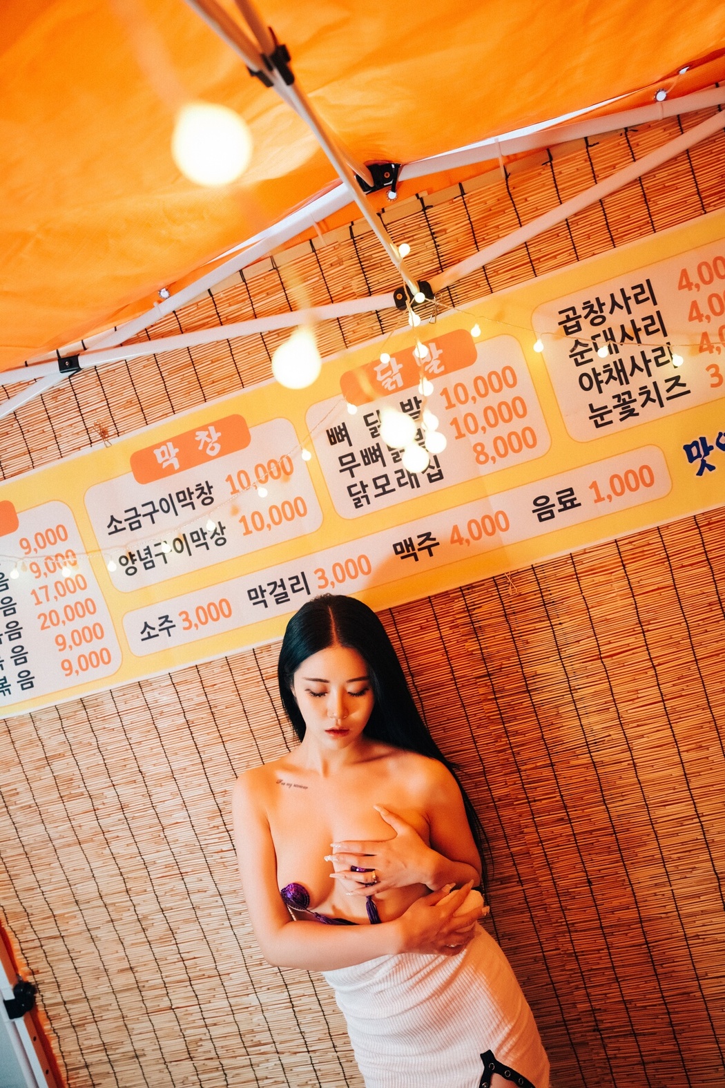 Loozy Bomi 보미 – Street Stall