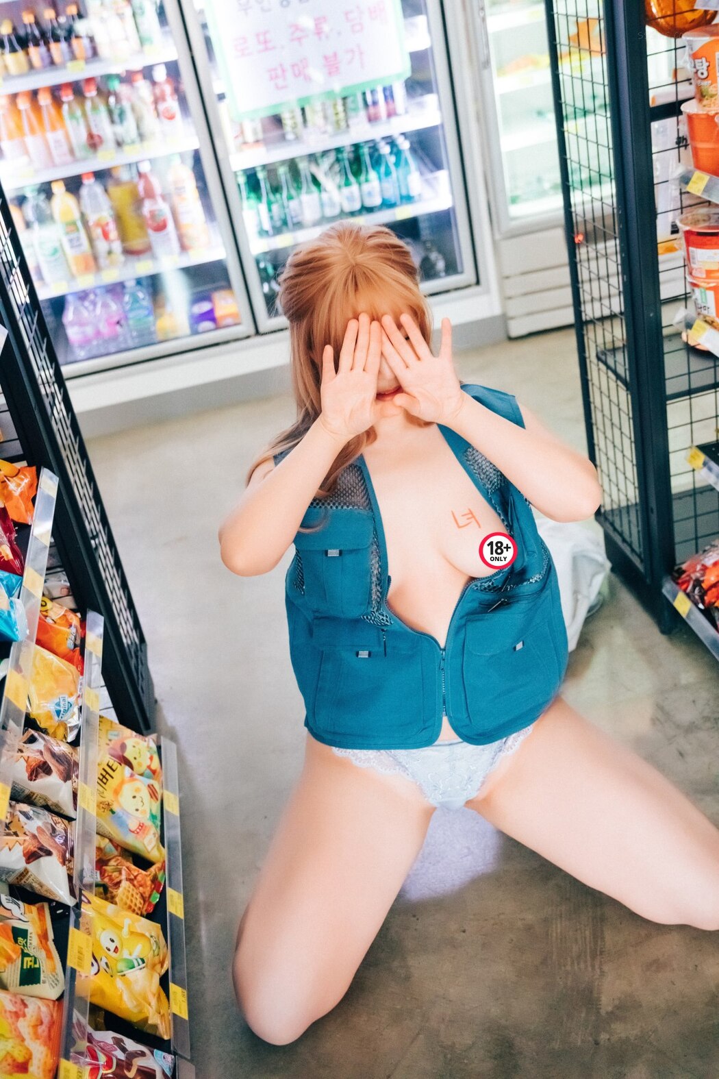 Loozy Mozzi 모찌 – Twitter Girl