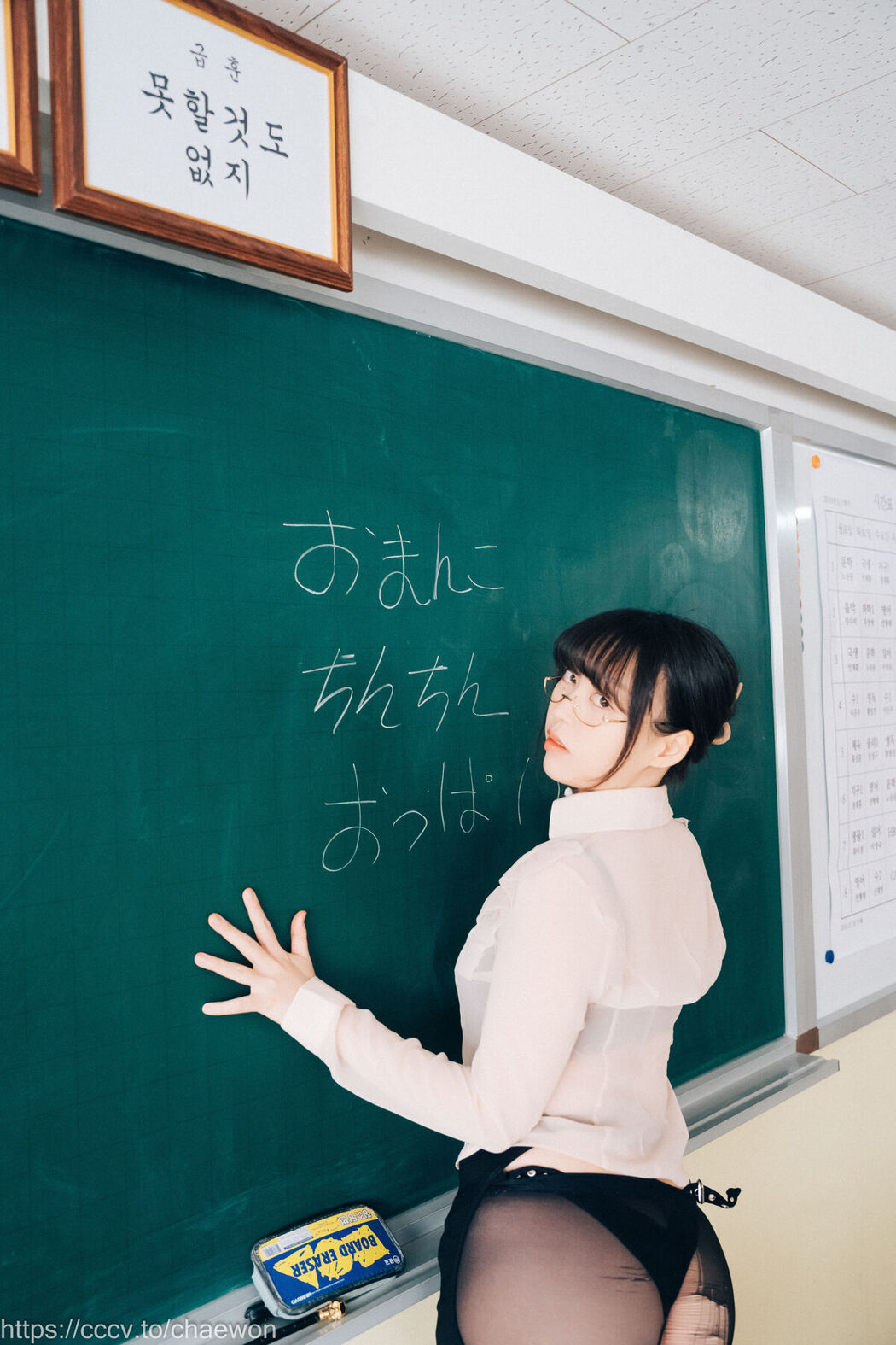 Loozy Mozzi 모찌 – Remedial Class Original Version Part2