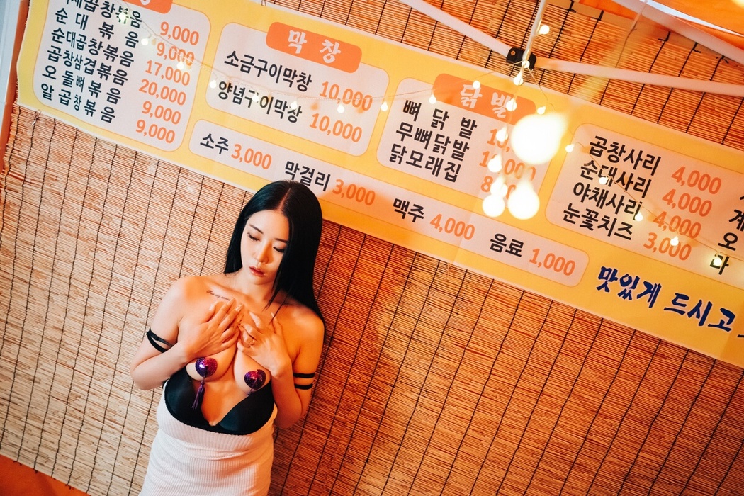 Loozy Bomi 보미 – Street Stall