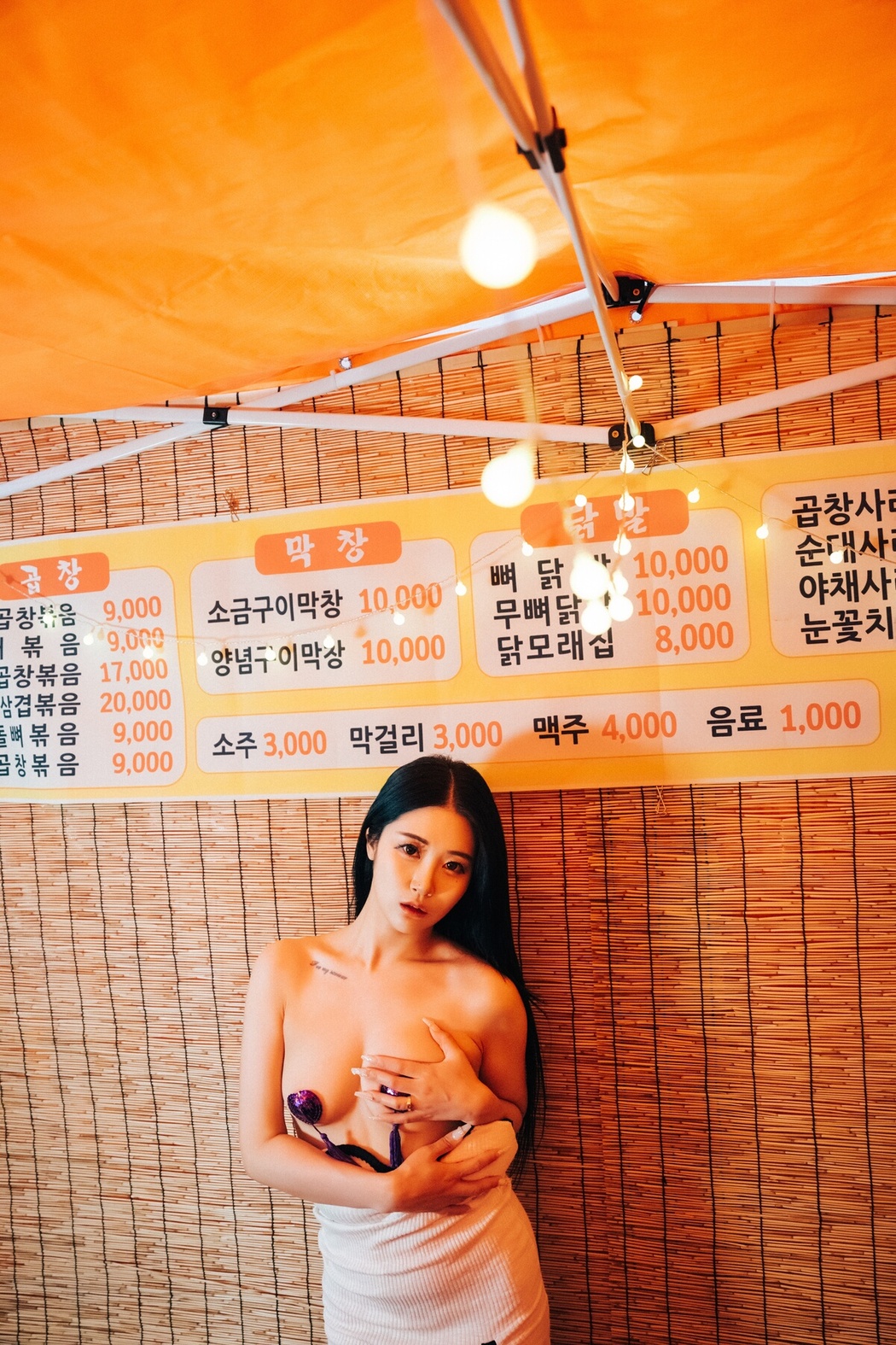 Loozy Bomi 보미 – Street Stall