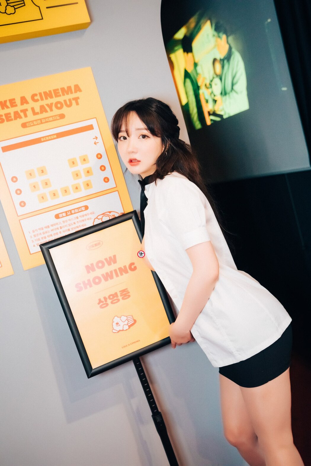 Loozy Son Ye-Eun 손예은 – Ticket Girl A