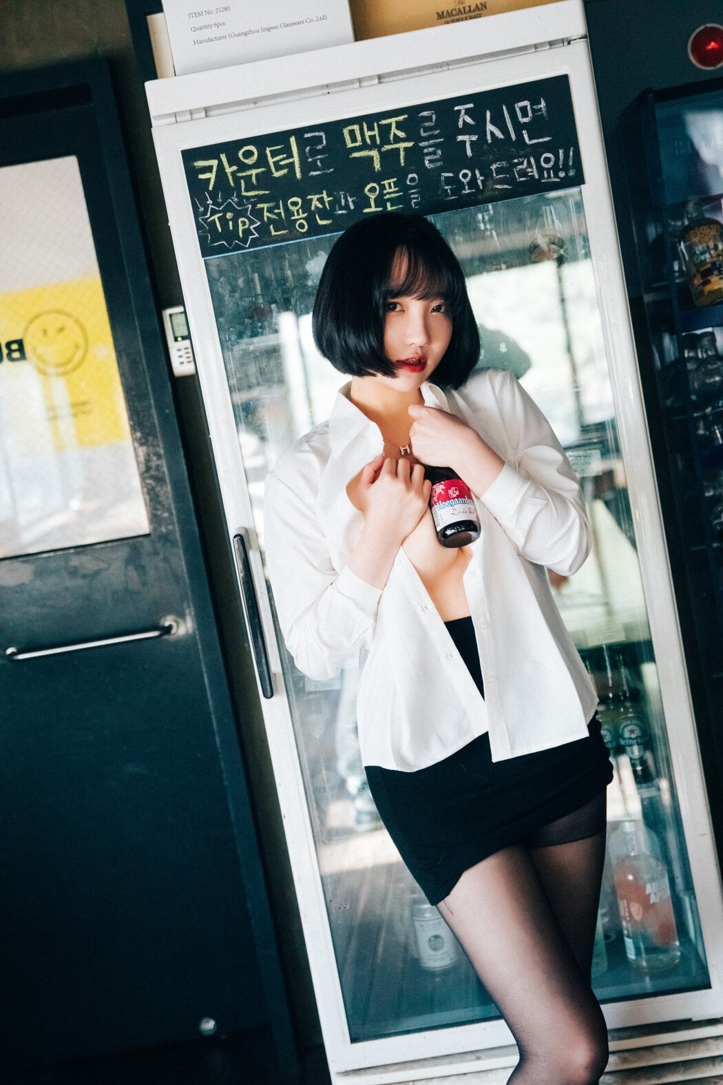 Loozy Son Ye-Eun 손예은 – Tainted Love Bar