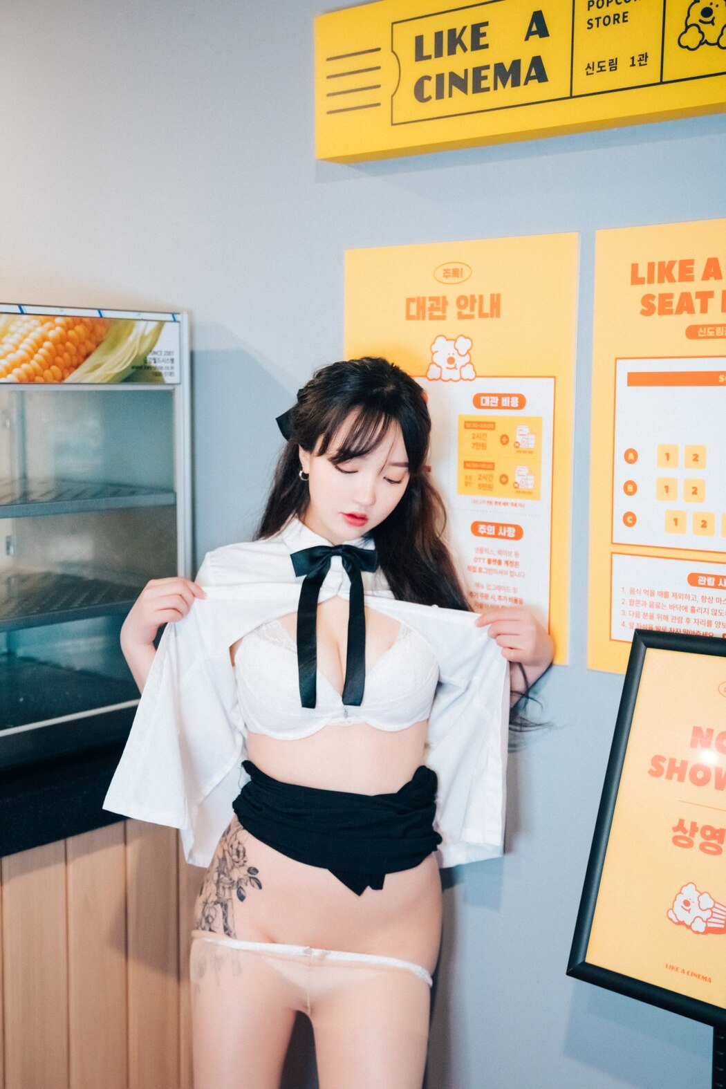Loozy Son Ye-Eun 손예은 – Ticket Girl A