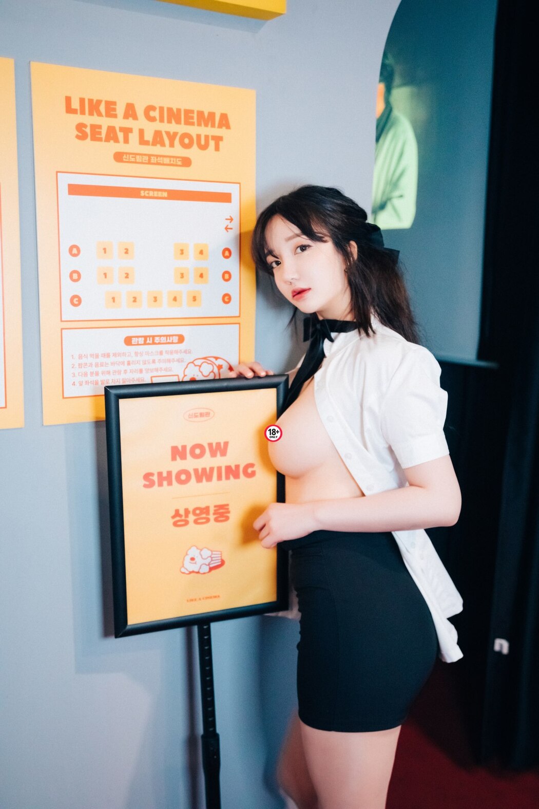 Loozy Son Ye-Eun 손예은 – Ticket Girl A