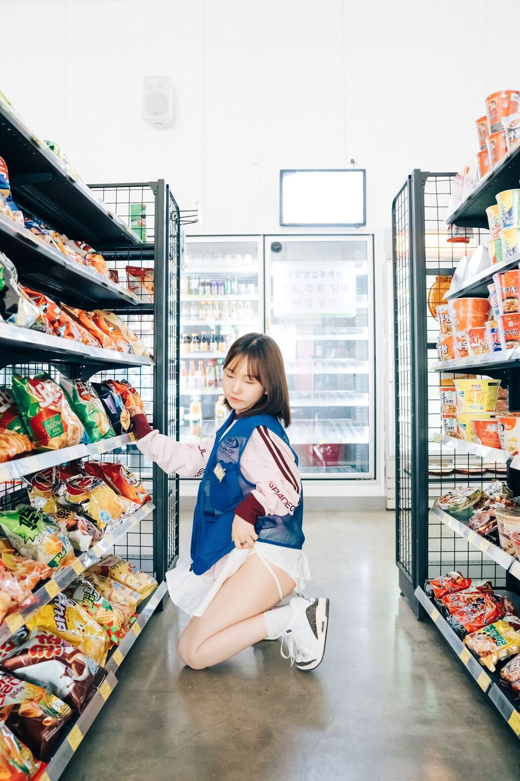 Loozy Yeri – Pocket Girl Alba A