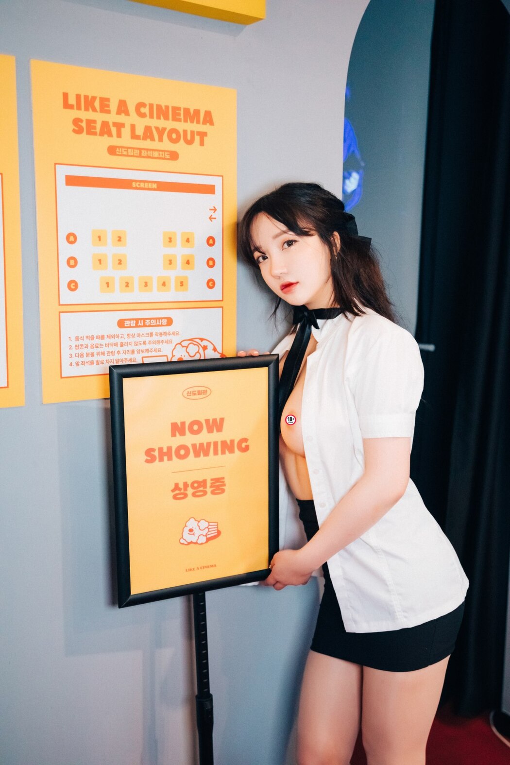 Loozy Son Ye-Eun 손예은 – Ticket Girl A